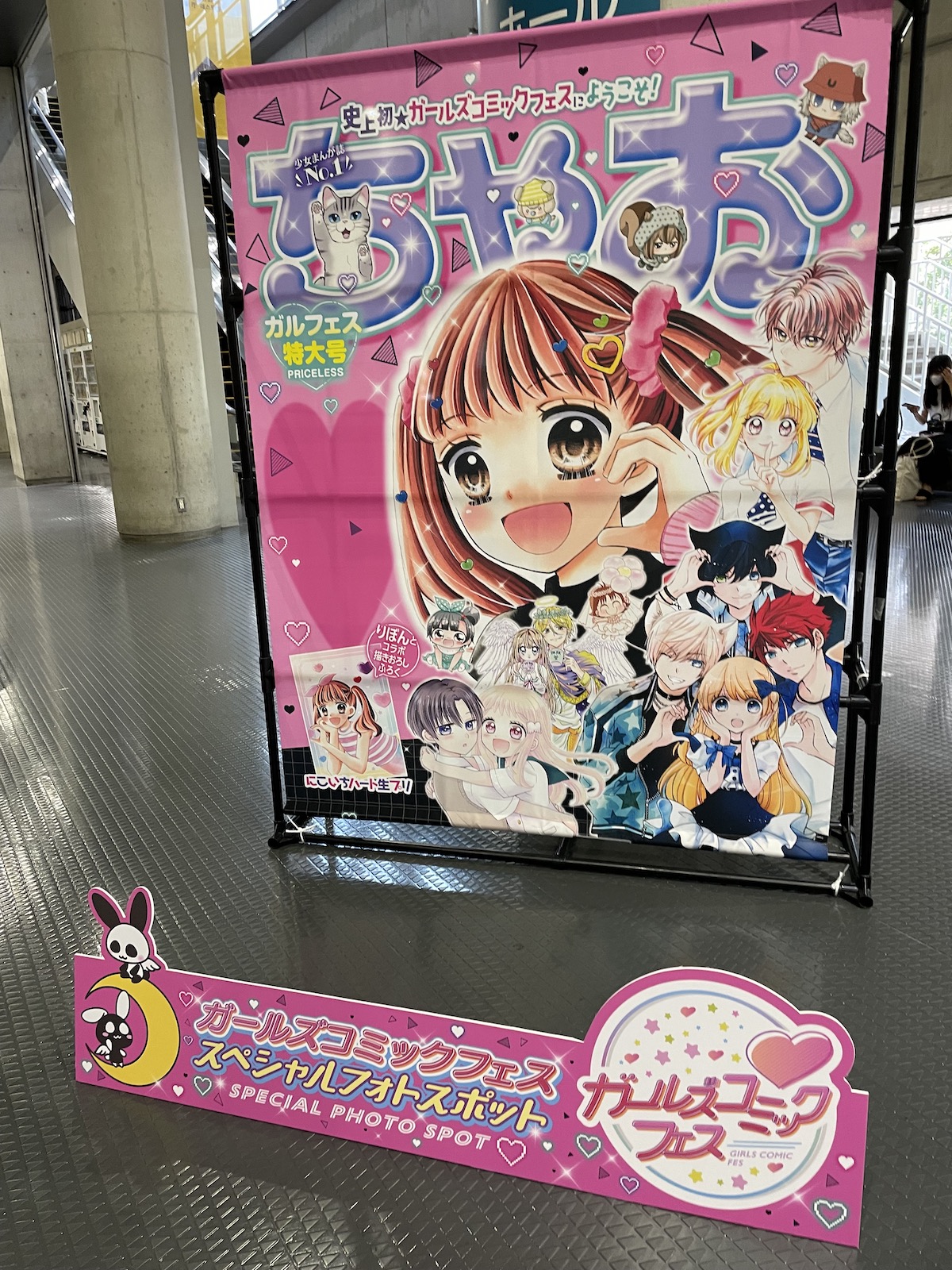 Amazon.co.jp: ジグソーパズル 初婚 黒崎みのり りぼんフェスタ