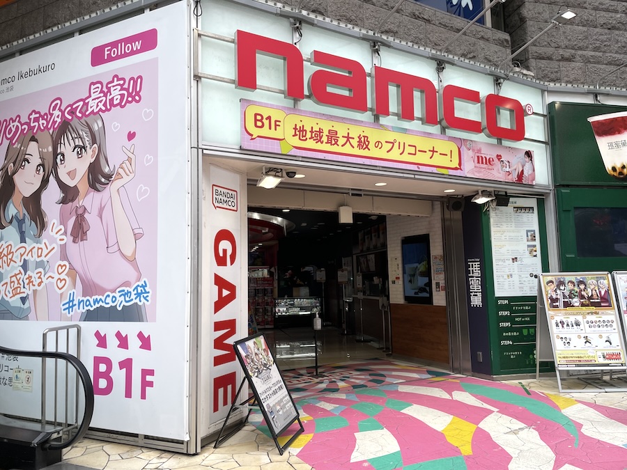 ムルモ屋本舗：記事：ミルモでポン！ ましゅもっち＆ピコぬい