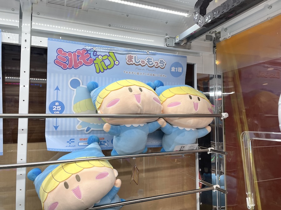ムルモ屋本舗：記事：ミルモでポン！ ましゅもっち＆ピコぬい