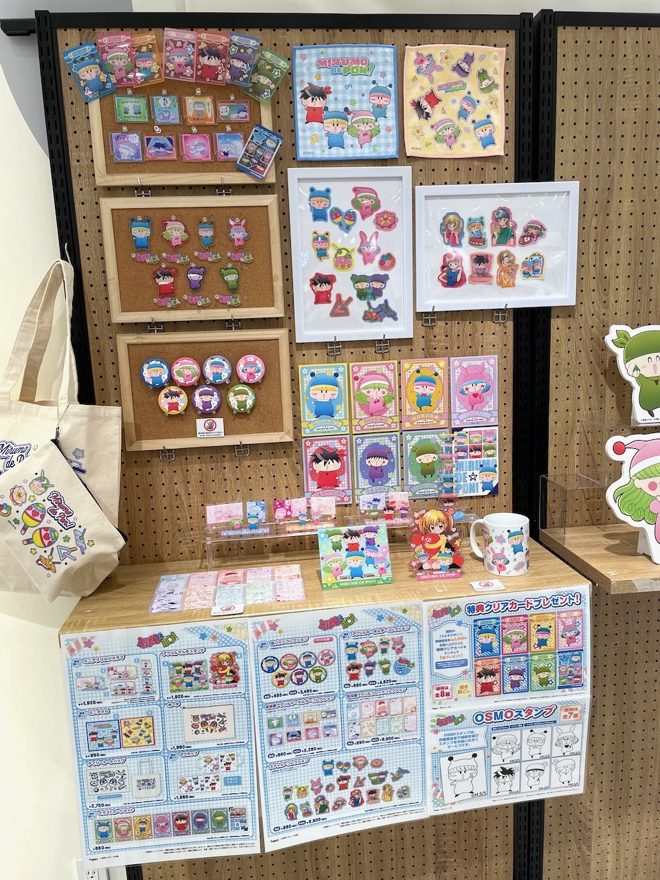 ムルモ屋本舗：記事：ミルモでポン！ POP UP SHOPレポート