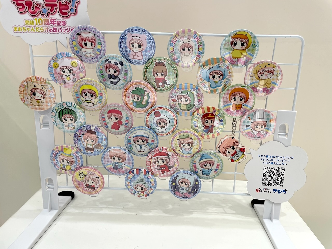 ムルモ屋本舗：記事：ミルモでポン！ POP UP SHOPレポート