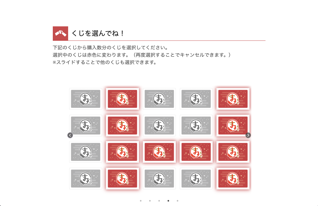 ラスト1点】ミルモでポン アクリルコースター ミルモ まるくじ