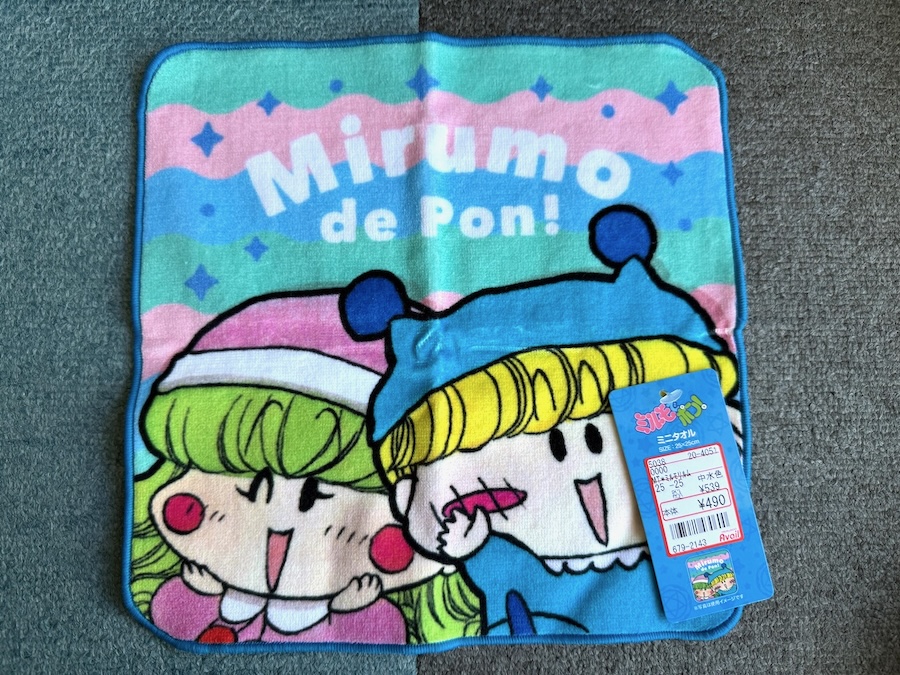 ムルモ屋本舗：記事：ミルモでポン！ アベイルとのコラボ商品
