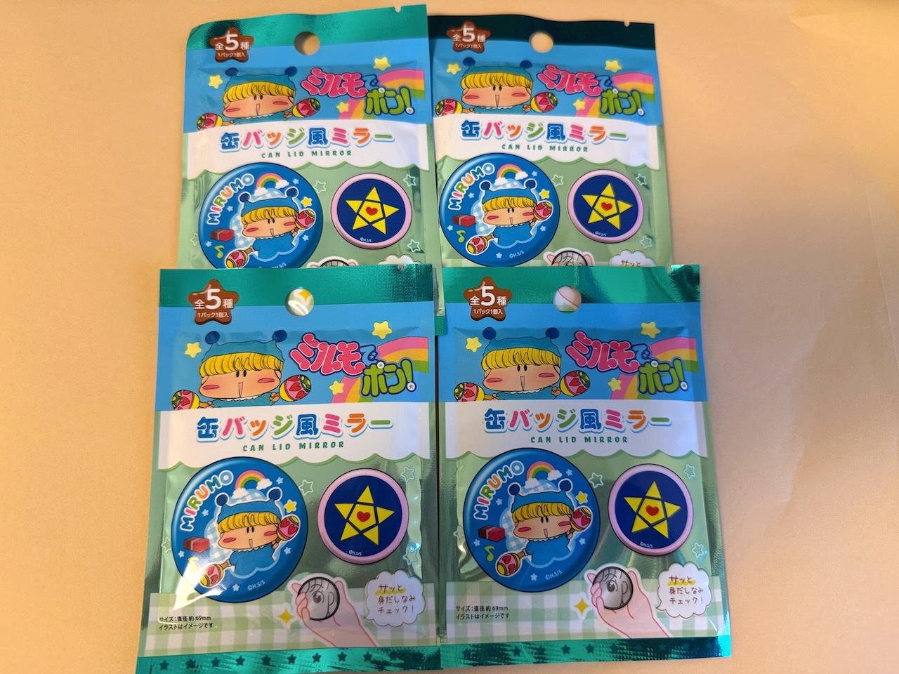 ムルモ屋本舗：記事：ミルモでポン！ 100円ショップのグッズ