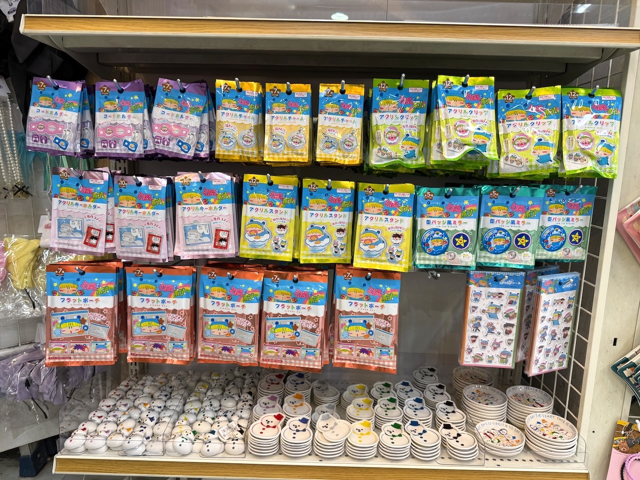 ムルモ屋本舗：記事：ミルモでポン！ 100円ショップのグッズ