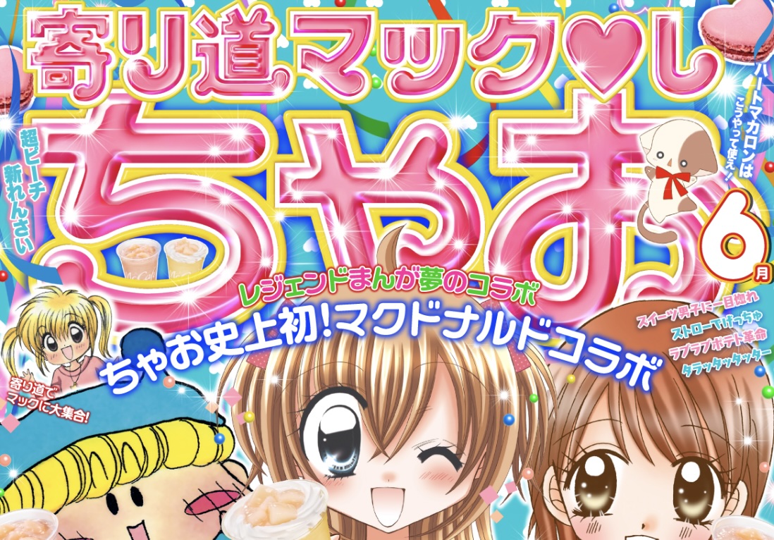 (最終値下げ)ミルモでポン！ カンバッチでポン ムルモ屋本舗