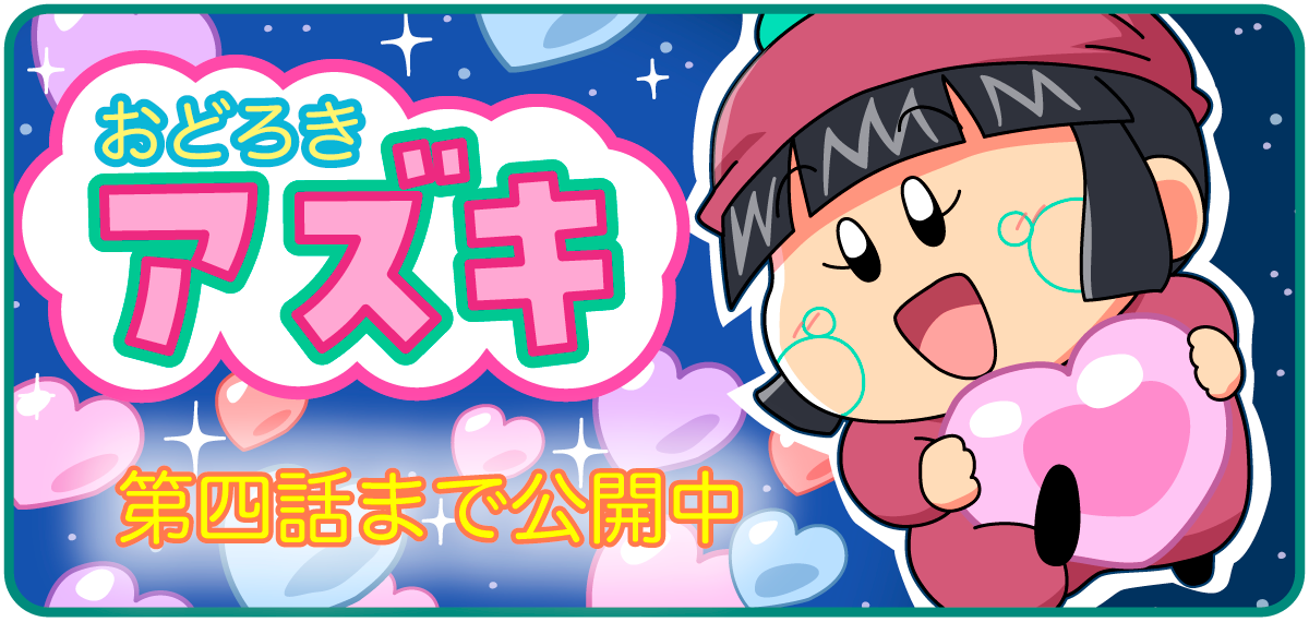 ①ミルモでポン！カラーページ 切り抜き 扉絵 カラー扉 激レア】ミルモでポン! 連載当時 ちゃお本誌 カラー扉絵