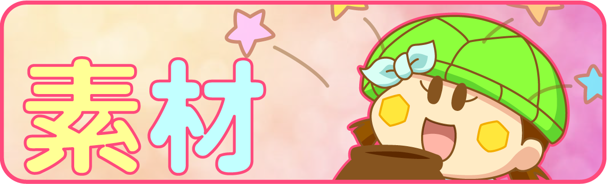 (最終値下げ)ミルモでポン！ カンバッチでポン 検索結果]-amiami.jp-あみあみオンライン本店-