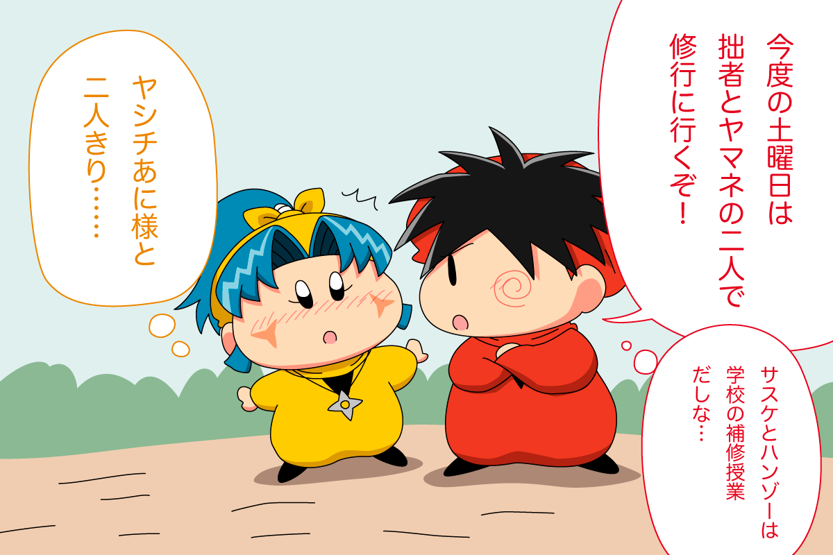 ムルモ屋本舗：絵：2025年ヤシヤマの日