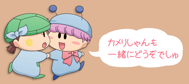 Jp[eB[ɗė~ł^^